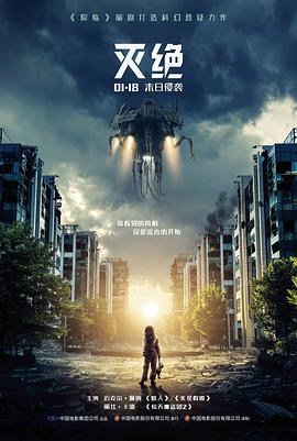 yy影院电影第七个夏天高清封面