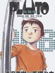 yy影院综艺厨房里的哲学高清封面
